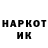 МДМА VHQ Antiles