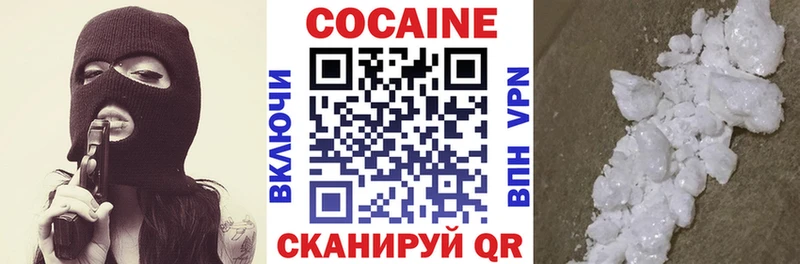 KRAKEN ССЫЛКА  Ноябрьск  КОКАИН 97% 