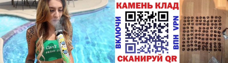 ГАШ VHQ  Ноябрьск 