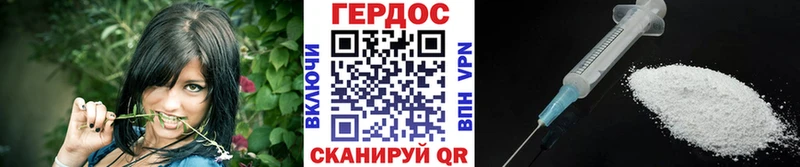 как найти   omg рабочий сайт  ГЕРОИН гречка  Ноябрьск 