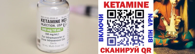 Кетамин ketamine  где купить наркотик  Ноябрьск 