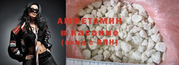 мяу мяу кристалл Алексеевка
