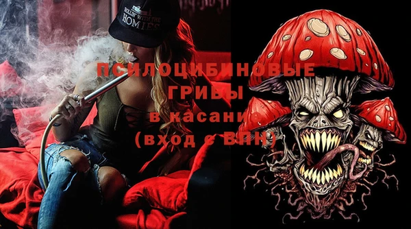 мяу мяу кристалл Алексеевка