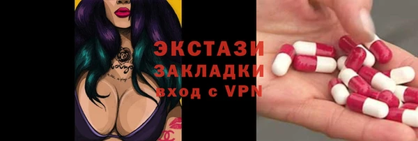 мяу мяу кристалл Алексеевка