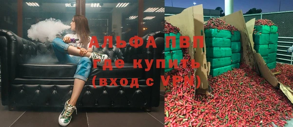 мяу мяу кристалл Алексеевка