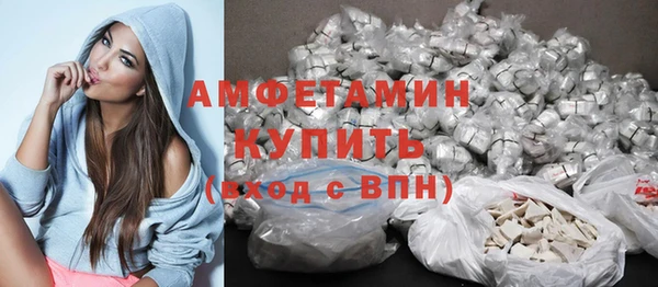 мяу мяу кристалл Алексеевка
