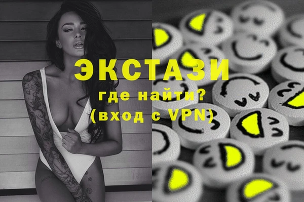 мяу мяу кристалл Алексеевка