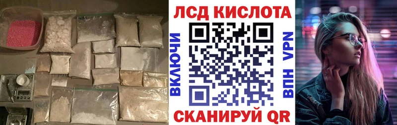 Лсд 25 экстази кислота  OMG рабочий сайт  Ноябрьск  сколько стоит 