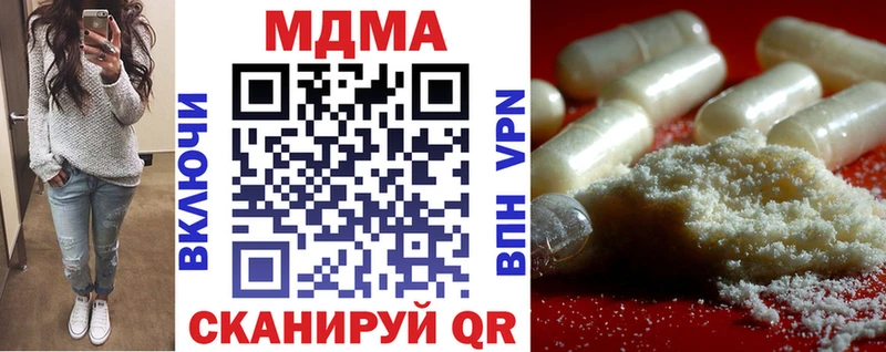 MDMA Molly  продажа наркотиков  Ноябрьск 