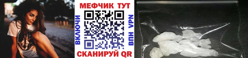 KRAKEN ссылки  Ноябрьск  МЯУ-МЯУ мука  shop Telegram  купить наркотик 