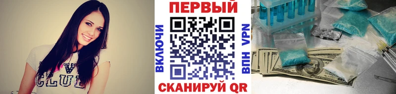 цена наркотик  Ноябрьск  Первитин Декстрометамфетамин 99.9% 