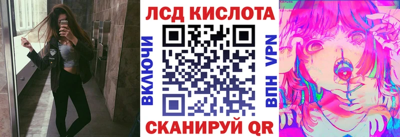 площадка телеграм  Ноябрьск  Марки 25I-NBOMe 1500мкг 