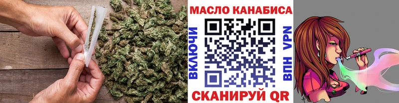 купить   Ноябрьск  Дистиллят ТГК вейп с тгк 