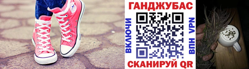 МАРИХУАНА конопля  Ноябрьск 